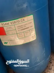  3 برميل شبه وكاله