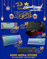  2 عروض MMH MEGA STORE على اكسسوارات الكمبيوتر