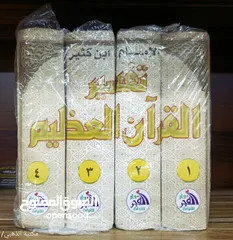  23 مجموعة كبيرة من الكتب الجديدة