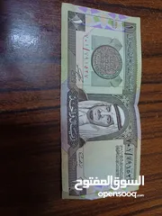  1 ريال الملك فهد