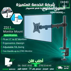  1 ستاند شاشات شاشه 17 بوصة/inch لـ 32 بوصة/inch مكتبي  Monitor Stand Desktop
