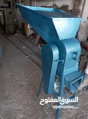  2 جاروشة قمح + جاروشة خبز +خلاط اعلاف + معاسة شعير + جاروشة ذرا ...
