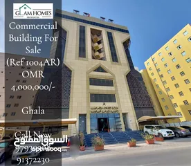  1 Commercial Building for Sale in Ghala REF:1004AR