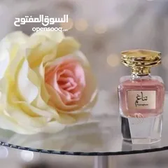  5 انواع عكور اصلية رائحة فواحة