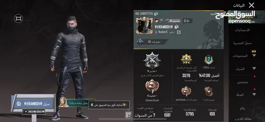  1 حساب ببجي لفل 72 للبيع أو للبدل ع حساب إنستغرام في مجال ل الشرا ........................