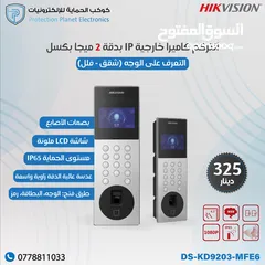  16 انتركم فيديو صوت و صورة video intercom