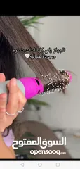  4 بكج السشوار 5 ب 1 في أحدث اصدار عرض لفتره محدوده