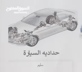  25 كونا للبيع 2023