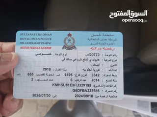  1 سيارة للبيع ب 3350 ريال بالمبلغ التمويل المتبقي