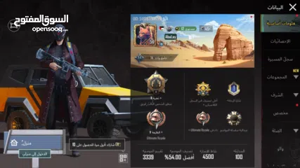  1 ببجي حساب تبديل