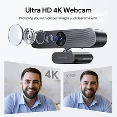  1 4K Webcam with Remote Control, AutoFocus 8MP Sony Sensor Web Camera ماركة DEPSTECH حساس سوني وتحكم