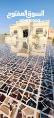  22 مصنع بلاط الناشف