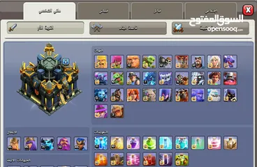  12 كلاش اوف كلانس تاون هول 17 ليجندري  Clash of Clans Townhall 17 Legandary