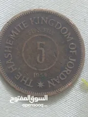  14 يسعد حق الله بشير