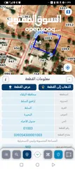  1 ارض للبيع في البحيره بسعر مناسب وفي موقع هادي وبالقرب من محلات تجاريه