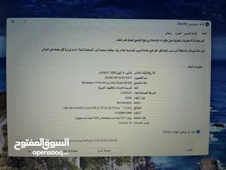  4 لابتوب Lenovo , RAM 8GB  تخزين 800GB , شاشة [14] بوصة  بحالة ممتازة