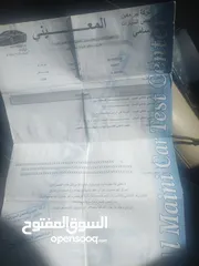  2 فورد ميركوري مارينر اخت السكيب