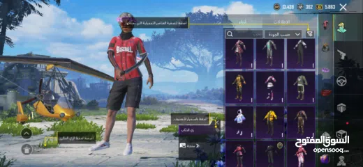  11 حساب ببجي مميز