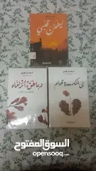  10 كتب روايات وتطوير الذات عرض4كنب10ريال