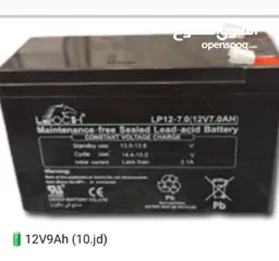  1 متوفر بطاريات شحن سيارات اطفال 12v6v
