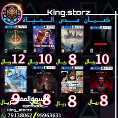  21 بيع أللعاب PS4-PS5