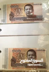  17 عملات ورقيه