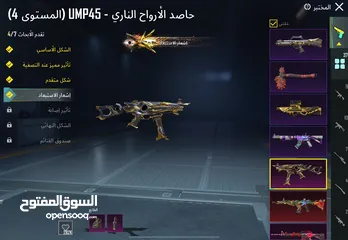  6 حساب ببجي بسعر حرق 4 كونكر قديم لفل لمجموعات 65