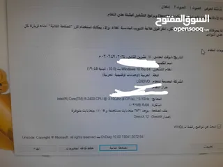  3 كمبيوتر مكتبي يصلح للألعاب والدراسة