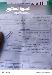  9 كيا سبكترا  GOLD 2001 فحص كامل مالك ثاني من الحره KIA كتلايزر الشركة عليها