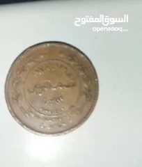  1 عملة اردنية قديمه