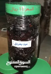  7 بخور وعطور مُمتازة