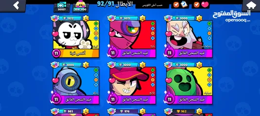  1 حساب براول للبيع بسعر مناسب 500شيقل التسليم وجه لوجه