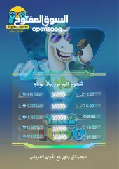  20 مرحباً بكم في ديجيتال باور للألعاب والبرامج! شحن جميع العابك في مكان واحد والتطبيقات