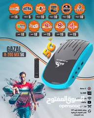 3 عرض نااااار على رسيفر غزال R-777 بسعر حرق حصري