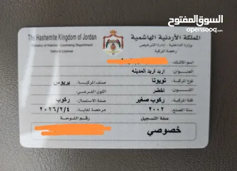 7 تويوتا بريوس 2002