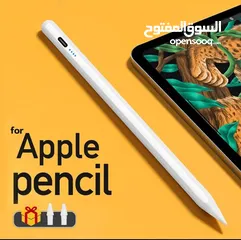  1 قلم ابل جديد