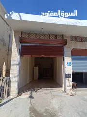  4 مخزن ومستودع للايحار في دابوق