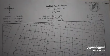  4 قطعة أرض مفروزة للبيع من المالك مباشرة مساحة 767 متر مقابل مسجد الديحاني قرب سكة الحديد بسعر 18.400