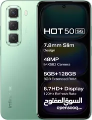  1 انفنكس هوت Infinix hot 50 5G اقل سعر في المملكة