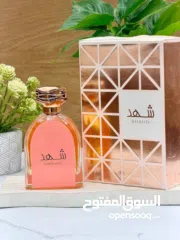  2 بيع عطور وساعات واكسسوارات