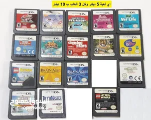  28 العاب ناينتدو Nintendo Games