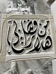  8 كماليات الحجر الطبيعي
