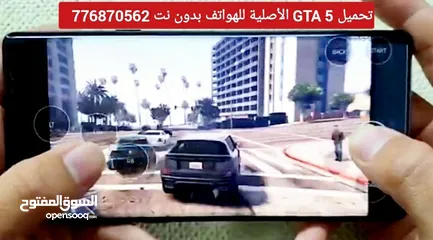  4 GTA 5      .