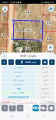  3 أرض مميزة للبيع في جرش من المالك مباشرة