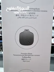  5 MI Grooming Kit Pro (full backge) ماكنة حلاقة شاومي الاصلية فل بكج 5 رؤوس متعددة الاستخدام (الاصلية)