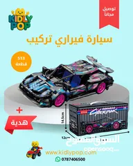  5 العاب تركيب مجسمات كولتي عالية