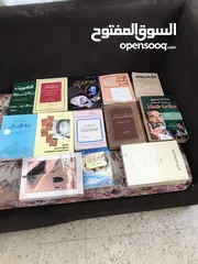  5 كتب مشكلة بحالة ممتازة