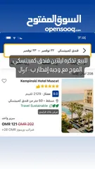  2 Two nights at kempinski hotel for sale