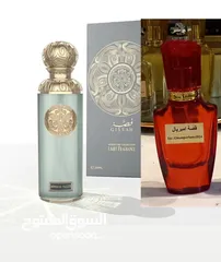  1 عطر قصه امبريال  ثبات يوم كامل فقط