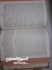  3 من فلسطين اول نسخة عربي فى بلد عربي من الكتاب المقدس مطبوع فى بريطانيا العظمى